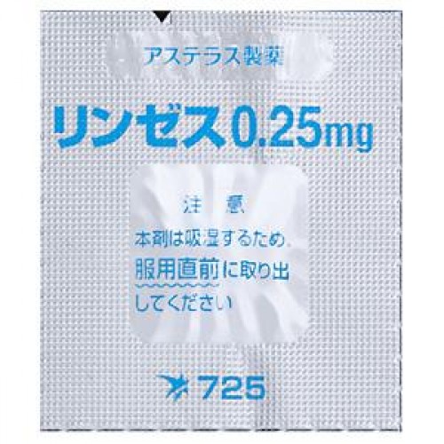 Buy Linzess tablets 0.25 mg from Japan for constipation