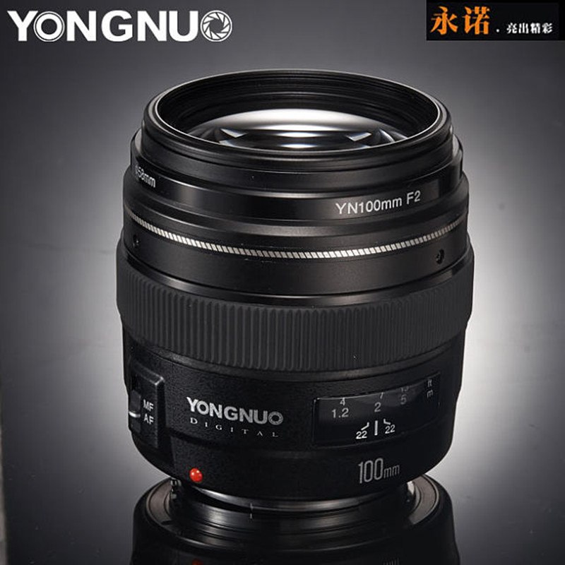 Yongnuo launch budget 100mm f/2 lens with an 85mm on the