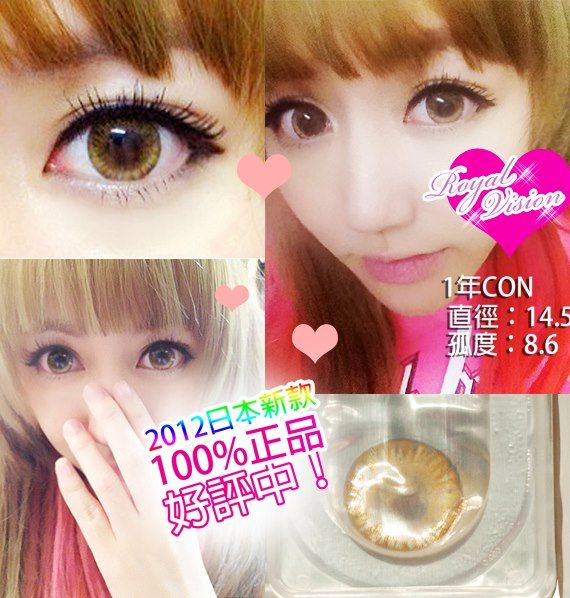 Buy Royal Vision® Color Contact Lenses EyeCandys