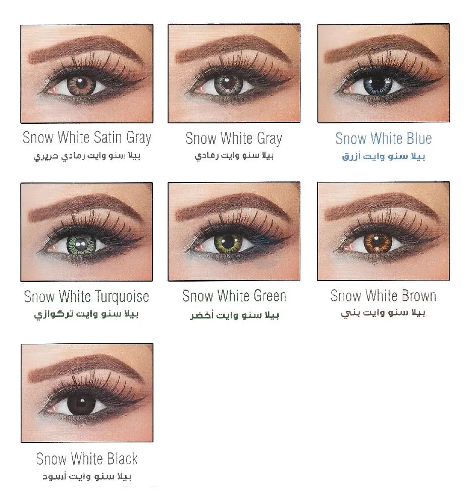 Colored Contacts Near Me Effy Moom