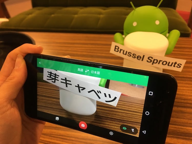 Word Lens Instantly Translates Japanese Characters On Your