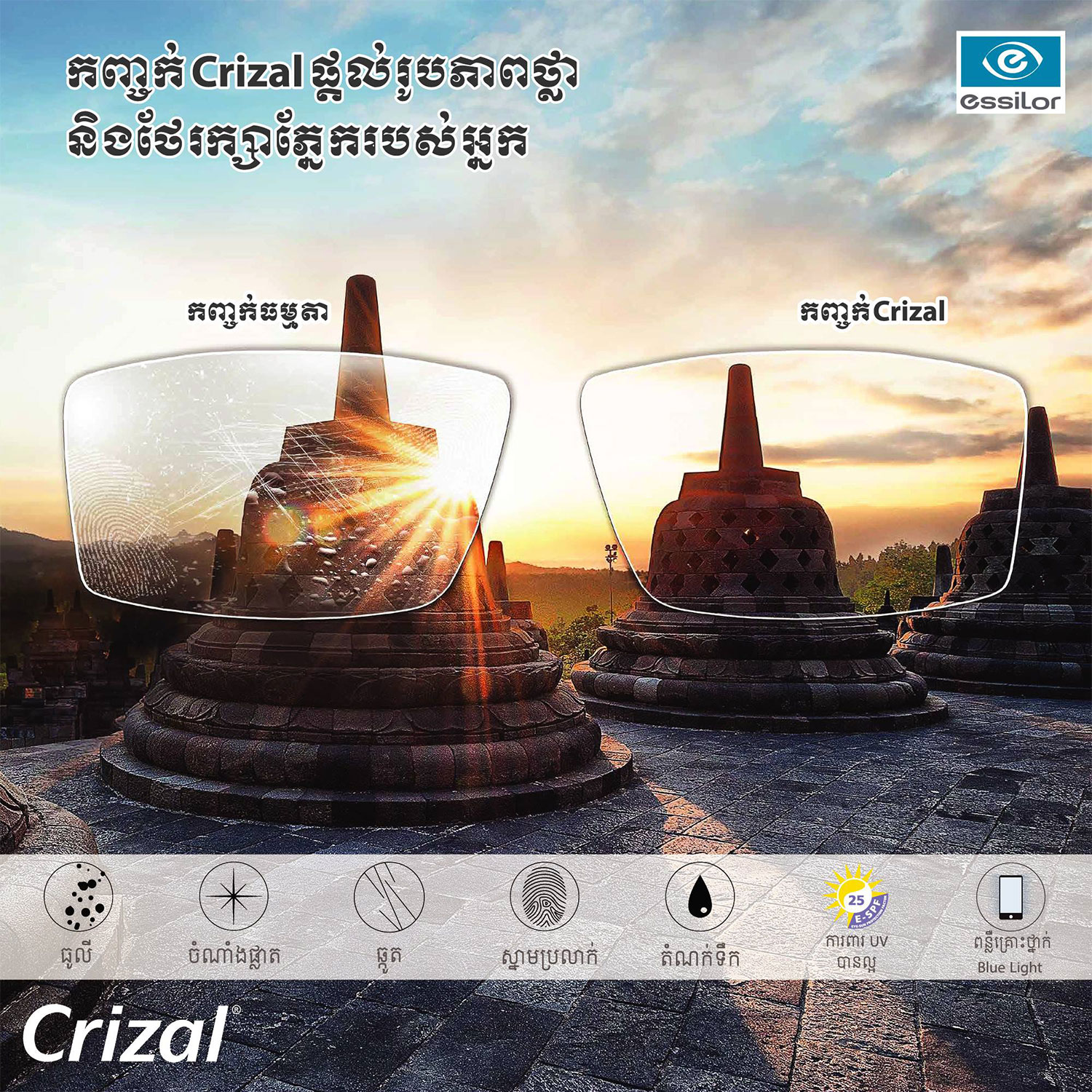 Product Detail Sun Heng Optics Your best Eyewear